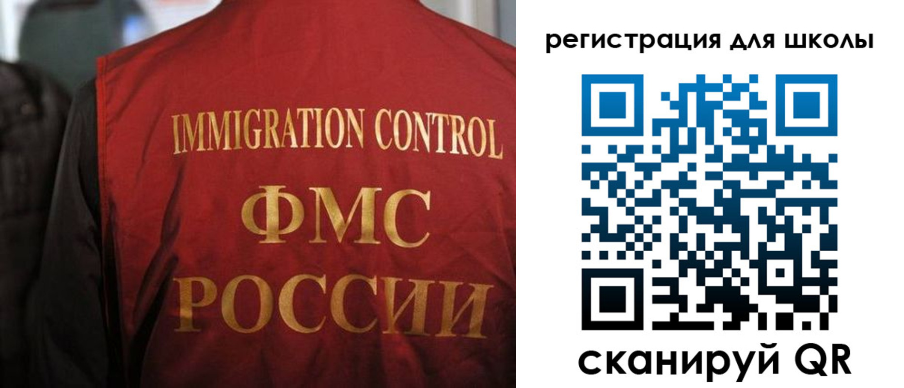 прописка законно в Махачкале