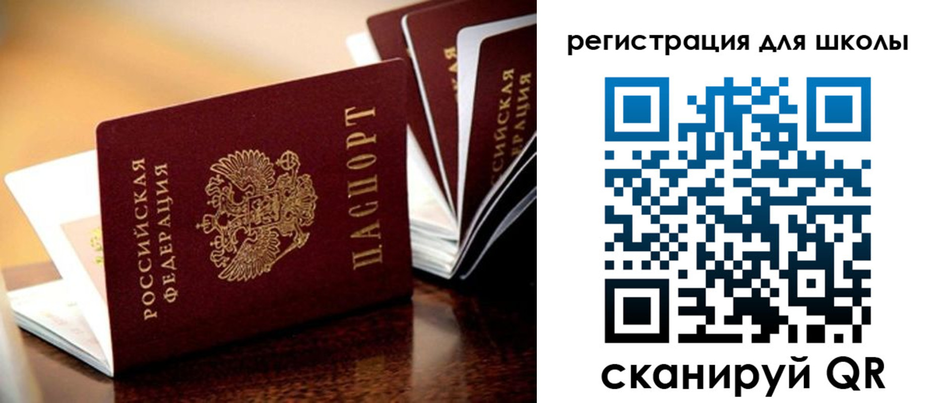 временная регистрация купить в Махачкале