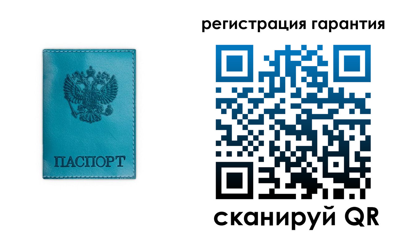 временная регистрация гарантия в Махачкале