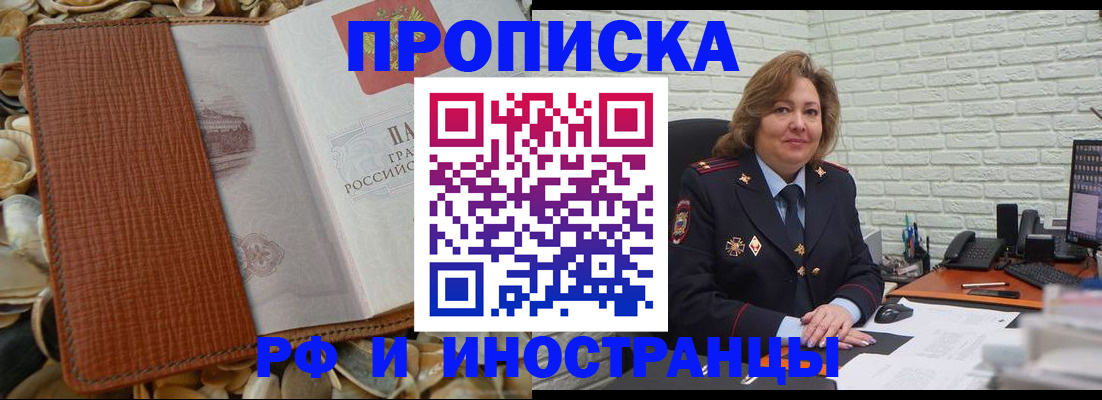 регистрация для дет. сада в Махачкале